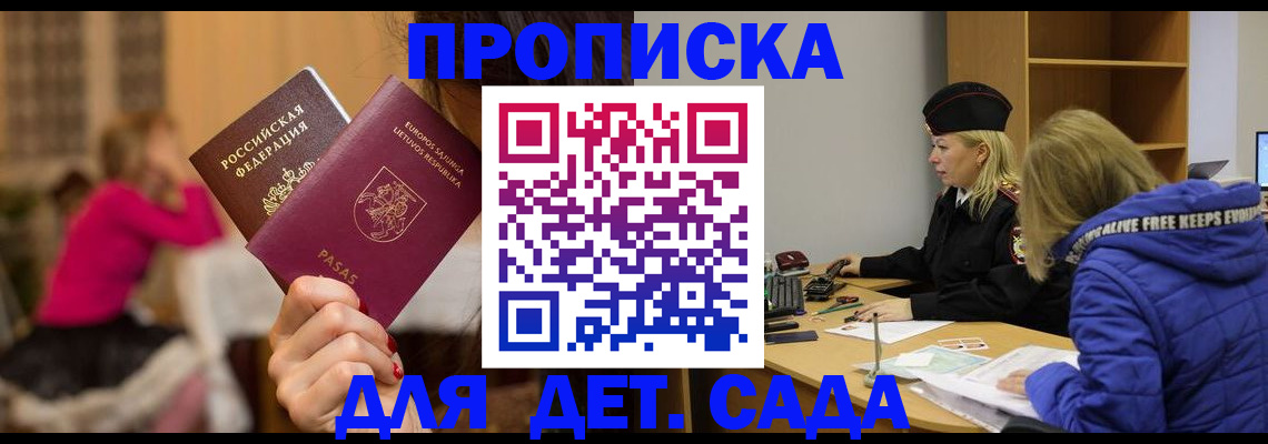 форма 3 в Черепаново