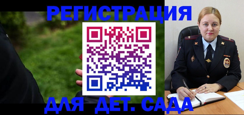 прописка иностранных граждан в Черепаново